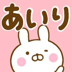 Rabbit Usahina airi