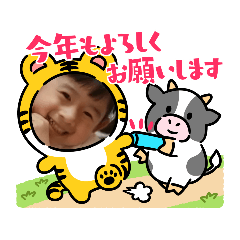 REIRA HAPPY NEW YEAR