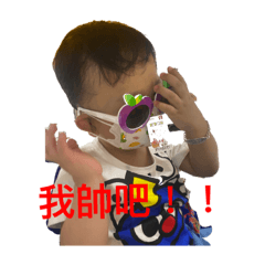 人字旁佑