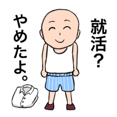 Skinhead College Student Line Stickers Line Store