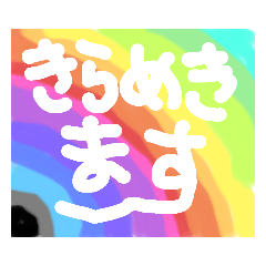 kenkenho_20211205222226
