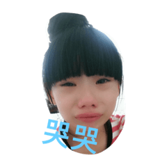 唯唯
