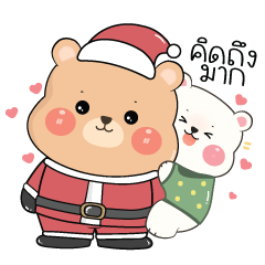Bear Chubby Cute : Christmas & New Year