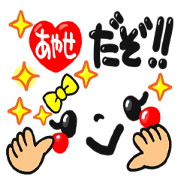 Name Sticker.[ayase]