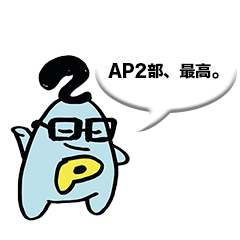AP2 Member's Stickers