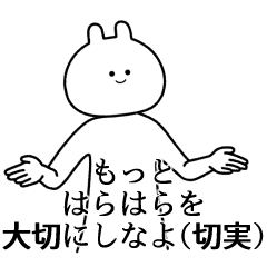 free sticker harahara