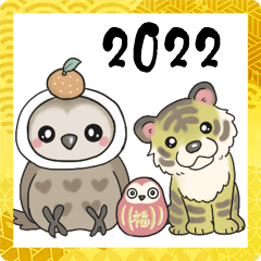 2022 Owls,New year's holiday