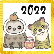 2022 Owls,New year's holiday