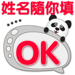 Fill in your name-Q panda Speech balloon