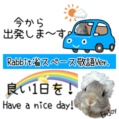 Space-saving stickers of lovely rabbit