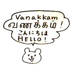 Teman Tamil