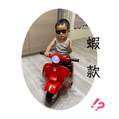 楊承豪