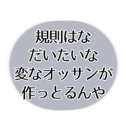 SAYUMARU_20211205185524