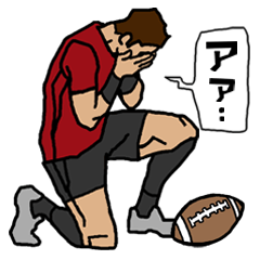 Rugby-kun [Life is tough sometimes.]