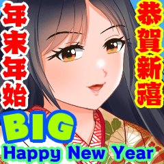 Chatter Girl <BIG> - New Year