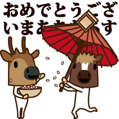 Pony and fawn move