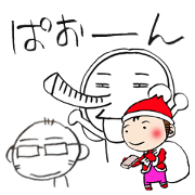PAON Xmas2017
