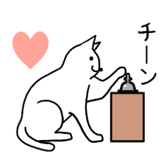 Meow Meow Cat's Heart symbol Sticker