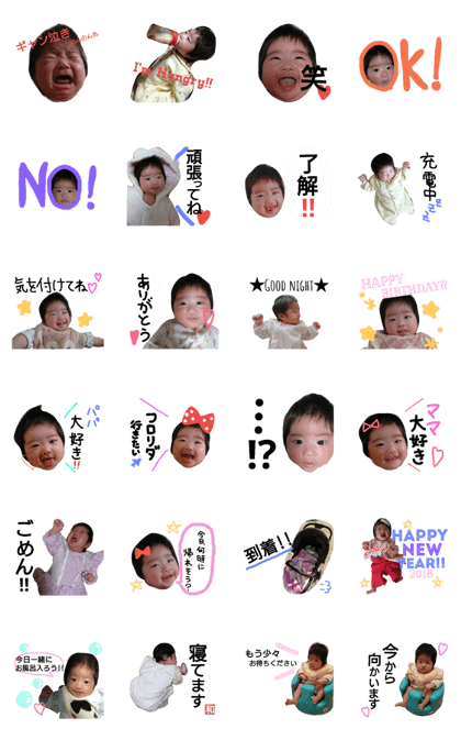 Non-chan stamp!