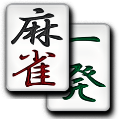 Mahjong tile set 2