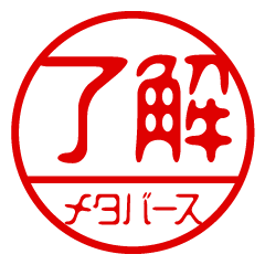 "Metaverse" name / stamp sticker