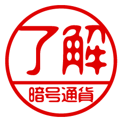 "ANGOUTHUKA" name / stamp sticker