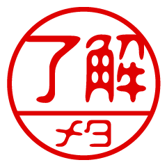 "Meta" name / stamp sticker