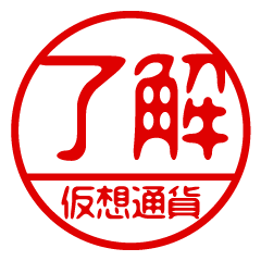 "KASOUTHUKA" name / stamp sticker