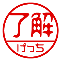 "GECCHI" name / stamp sticker