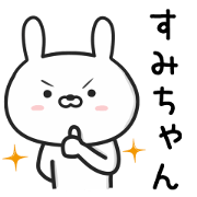Rabbit For SUMICYANN
