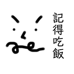 吐司哈哈哈