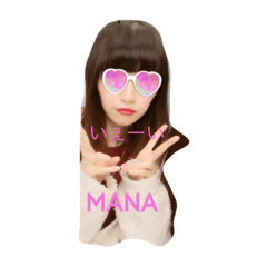 manamAlice