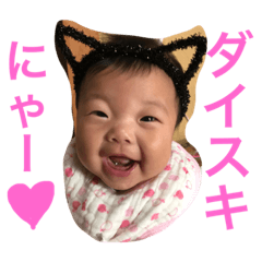 HIYORICHAMA