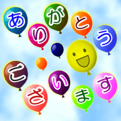 Post a message on a balloon 2
