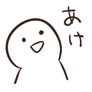 tekito na hito akeome