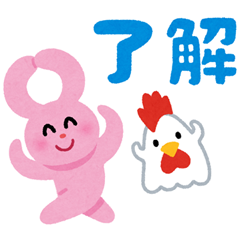 Line Stickers Irasutoya Lawson Free Download