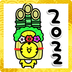 Surreal mini tiger 2022