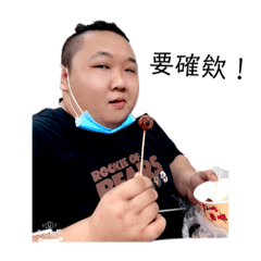 可愛賢賢part2.