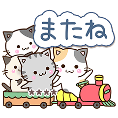 Reply of cats (Custom8)