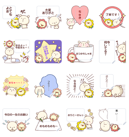 Line スタンプ オリコトリ のんびりくまさん フリーダウンロード