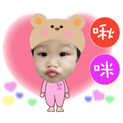 溫蒂的可愛小宇宙