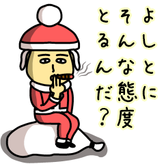 Sticker of YOSHITO(Christmas)