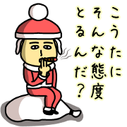 Sticker of KOTA(Christmas)