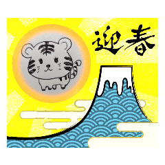 20211207125151 osyougatu