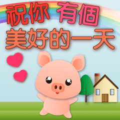 Cute pig super practical stickers