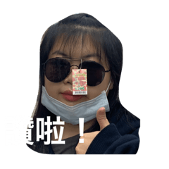 FAMILY _ZHAN