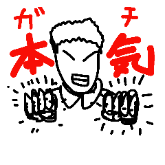 boss joushi