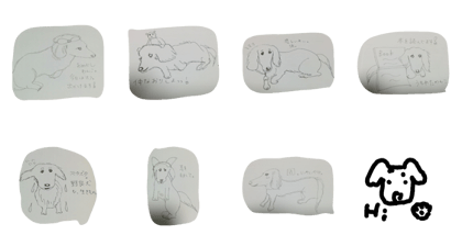 DOG  CUTE 2