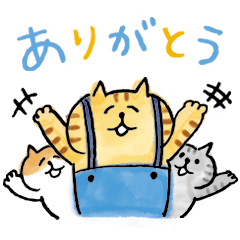 ごろごろにゃんすけ に見る12星座 星ごころアドバイザー Kenny