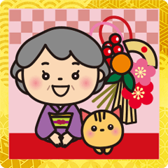 Grandma's "New Year" sticker 2022_JP